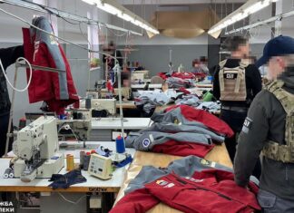 Ukrainian Factory Caught Making Russian Ski Team Uniforms: Report