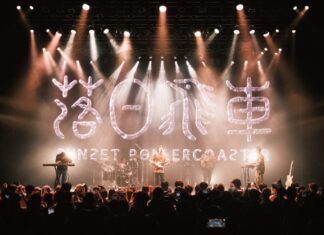 BiKN shibuya 2023 Highlights Sunset Rollercoaster, Silica Gel, ena mori & More Acts From Across Asia