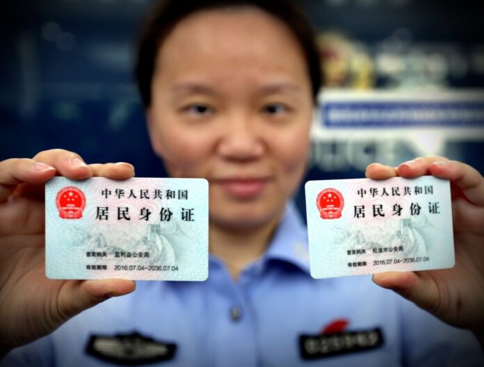 china-national-identity-card-vignette.jpg